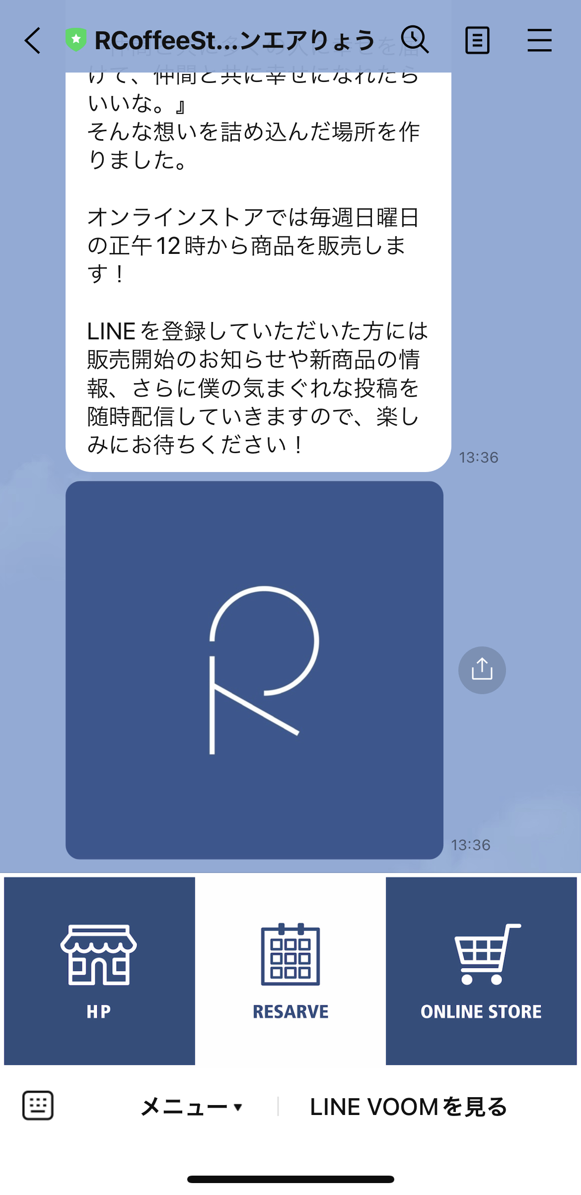 RCoffeeStd＿東海オンエアりょう