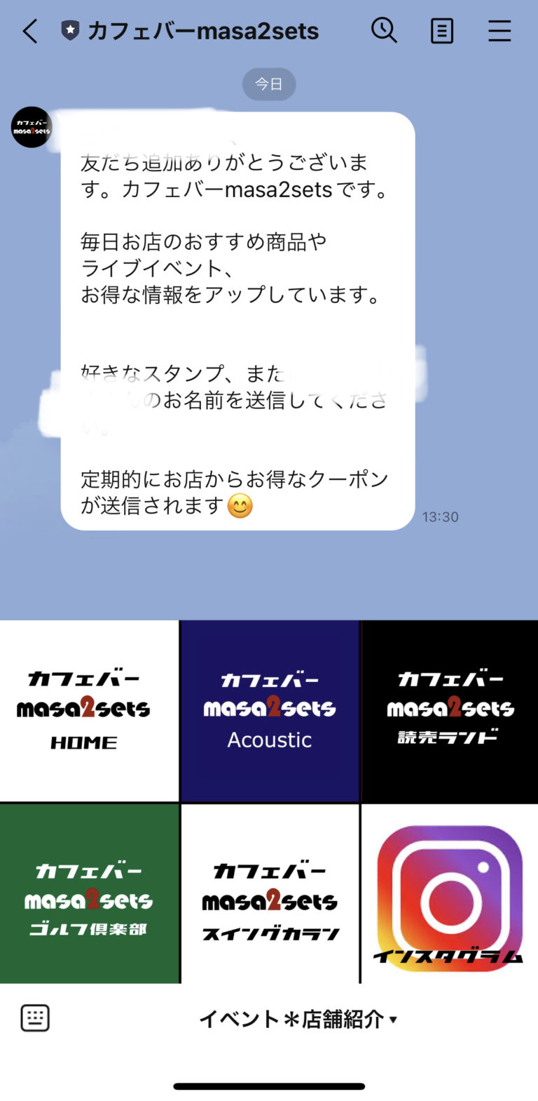 カフェバーmasa2sets