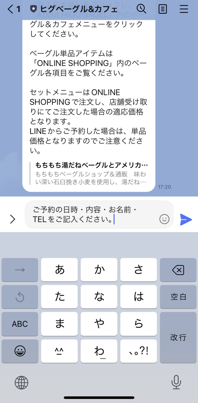 ヒグベーグル&カフェ