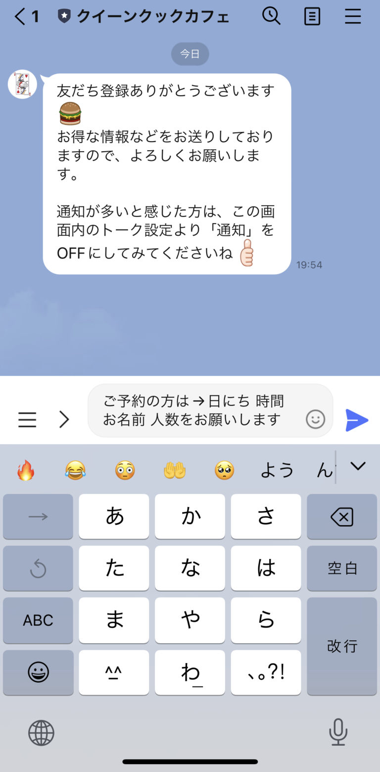 クイーンクックカフェ