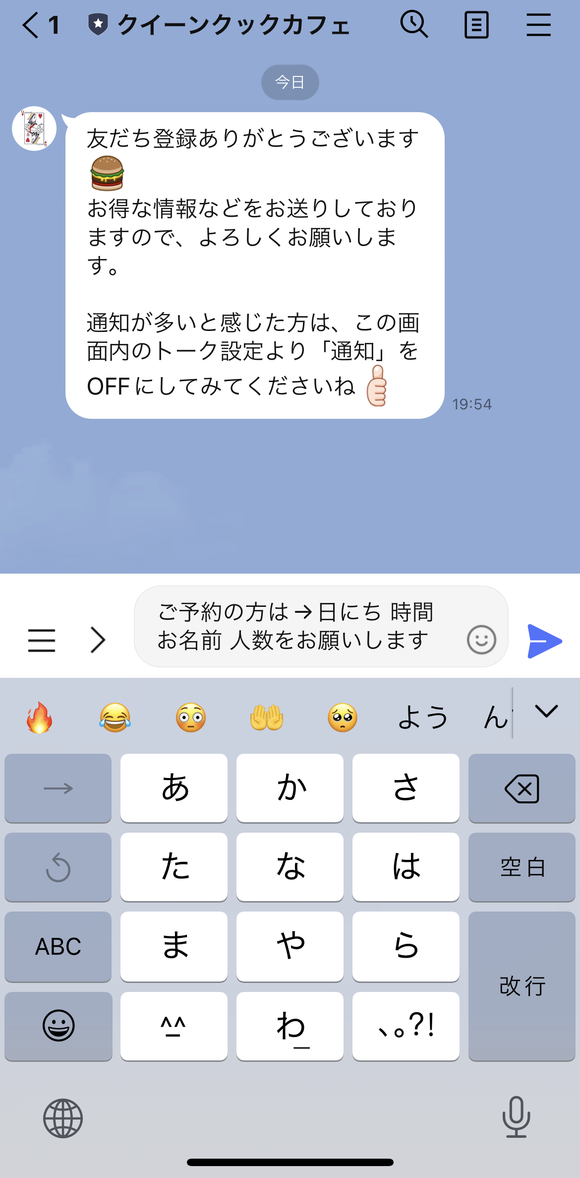 クイーンクックカフェ