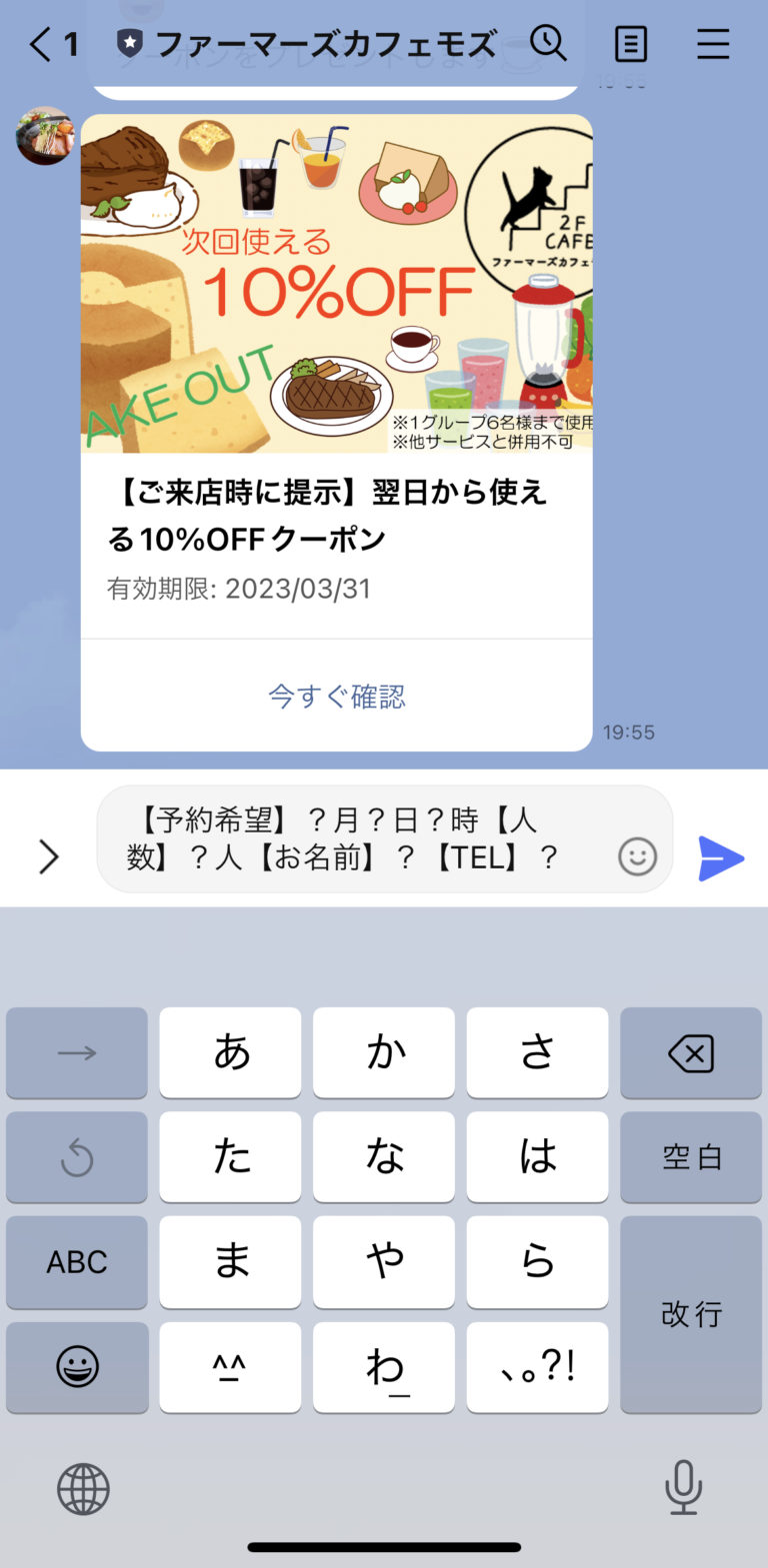 ファーマーズカフェモズ