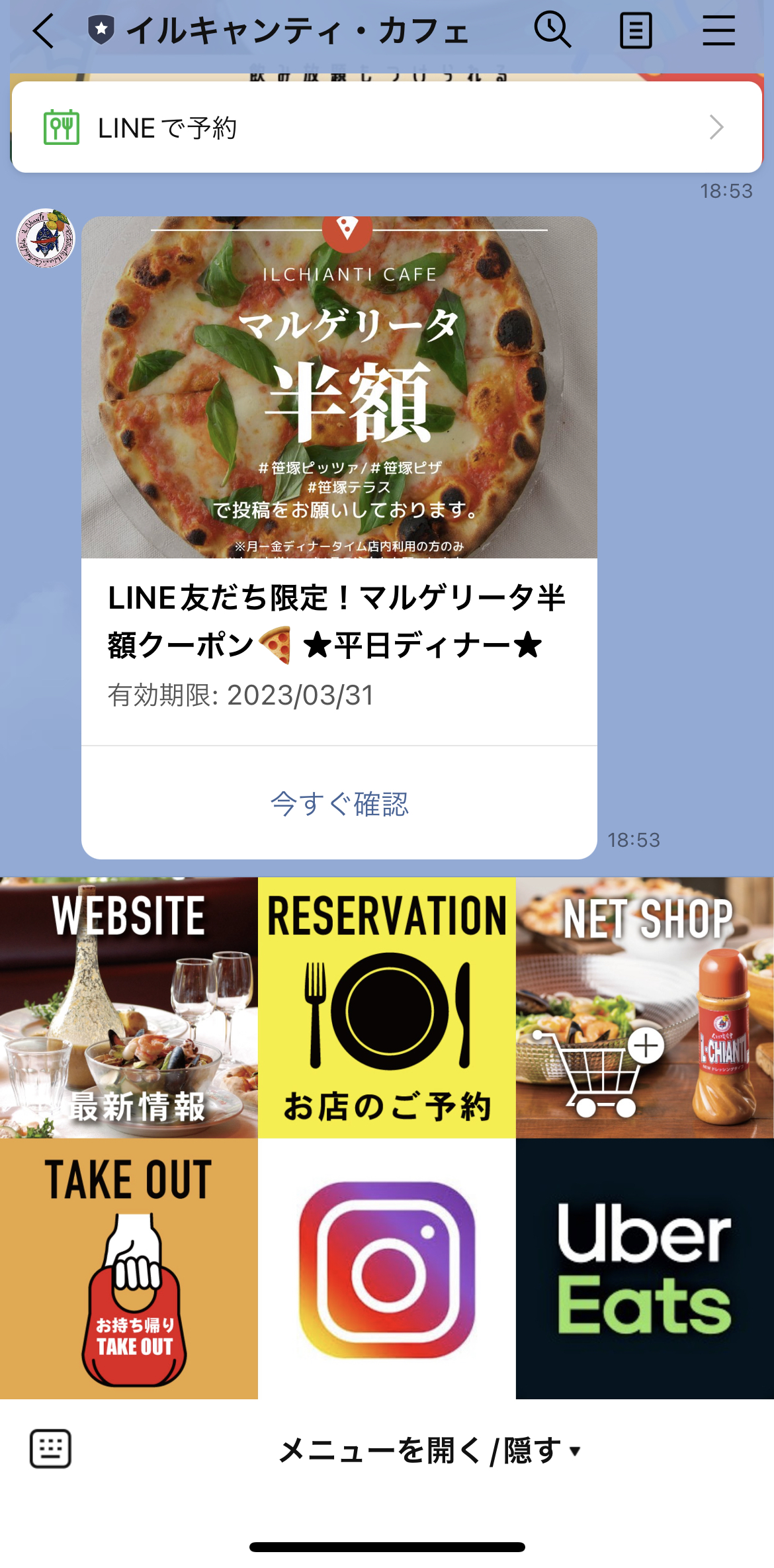 イルキャンティ・カフェ