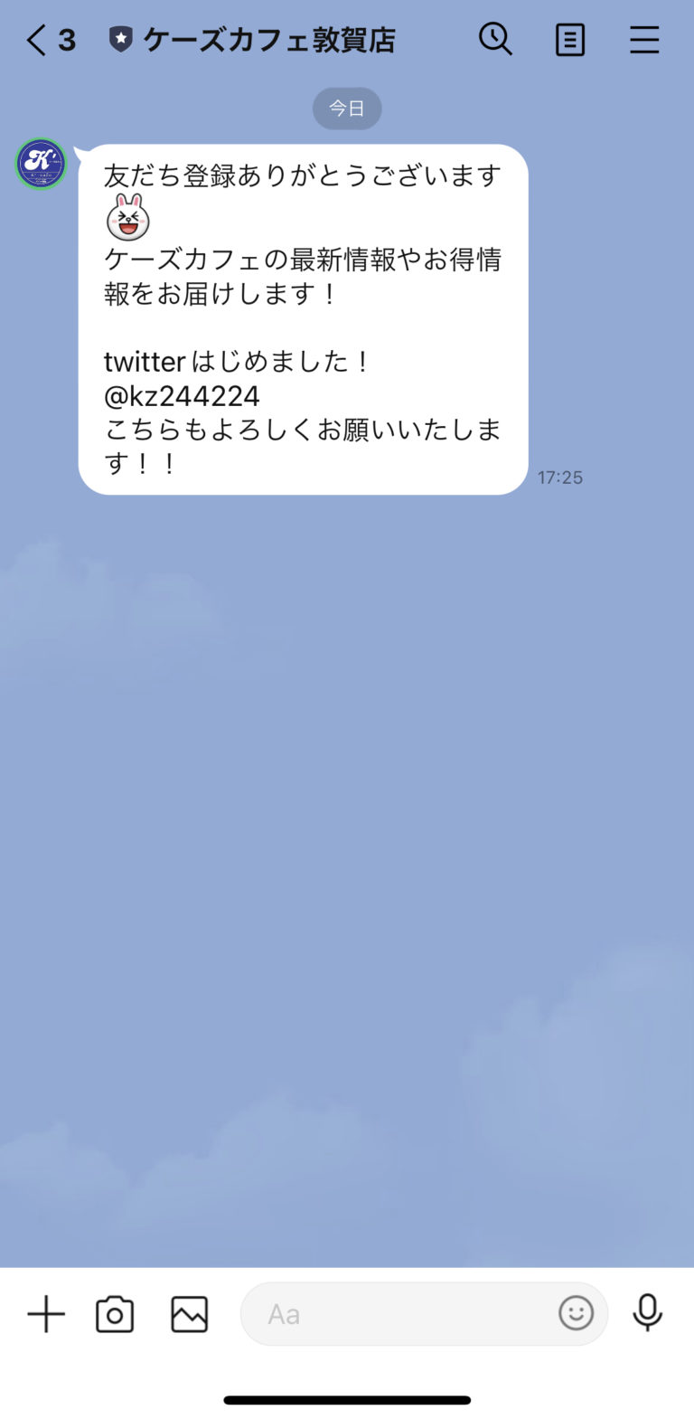 ケーズカフェ敦賀店