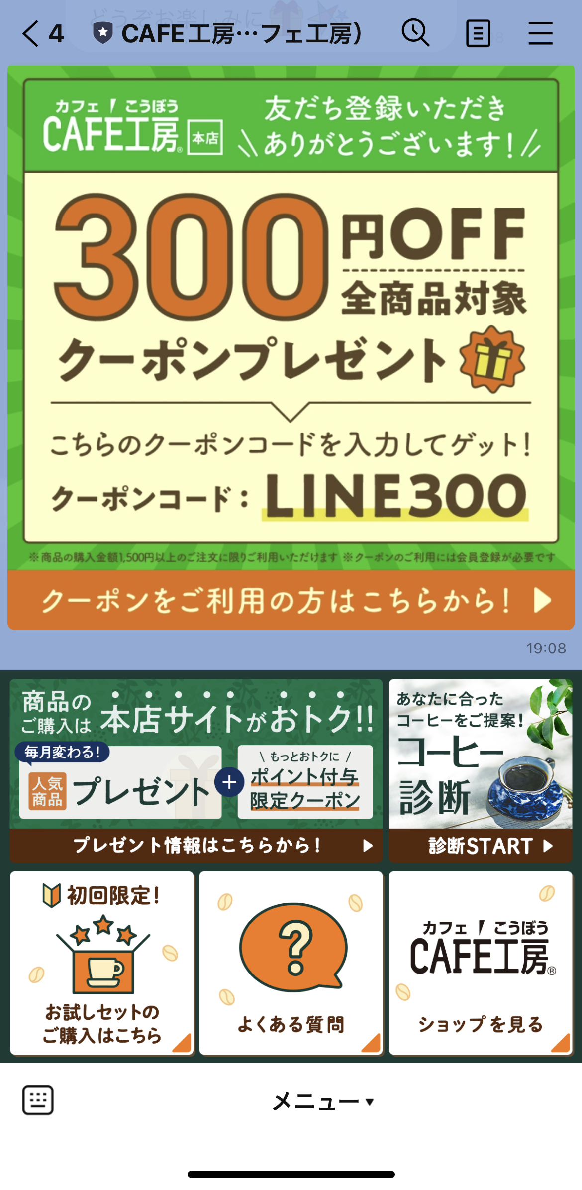 CAFE工房（カフェ工房）