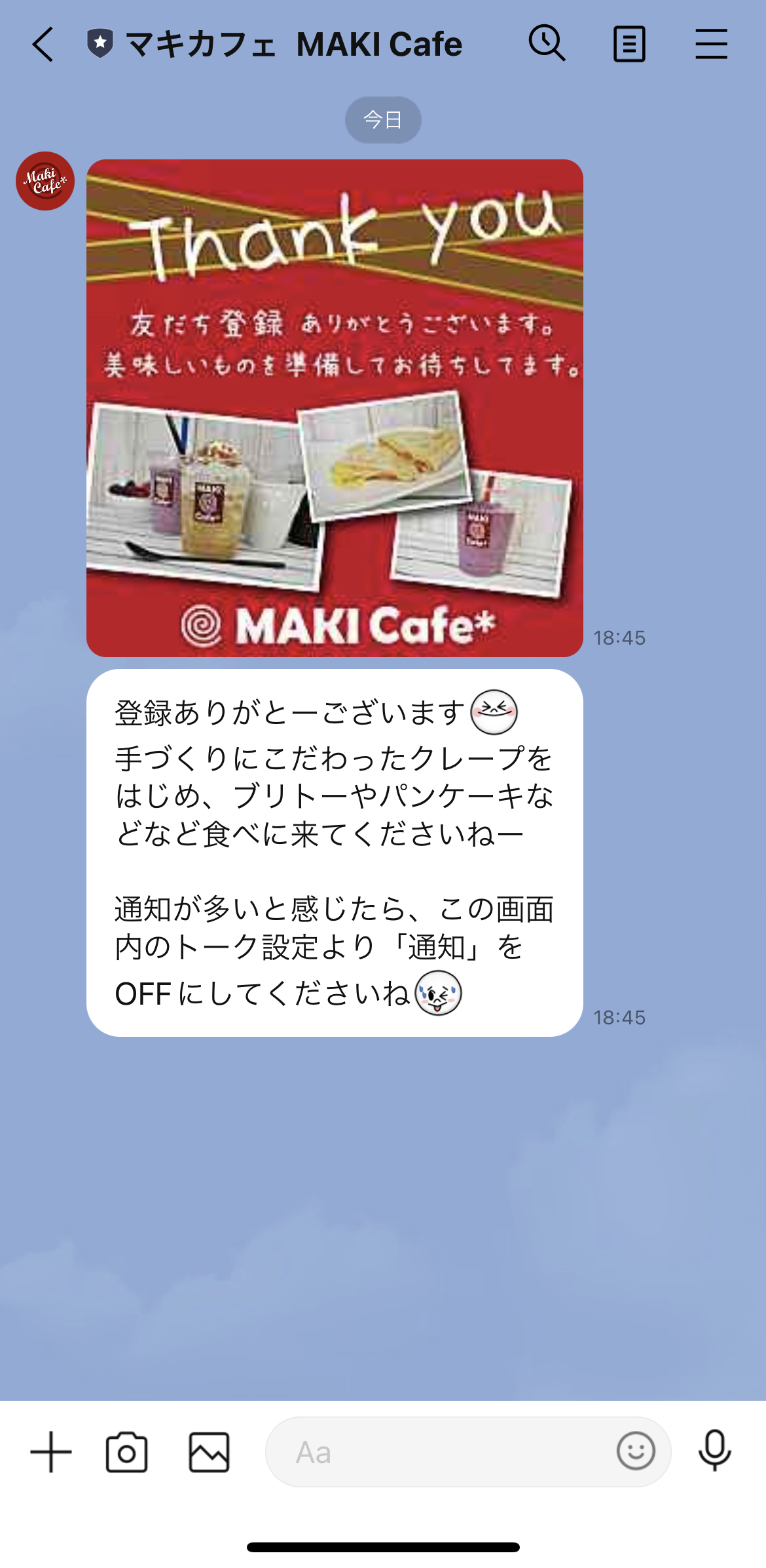 マキカフェ　MAKI Cafe