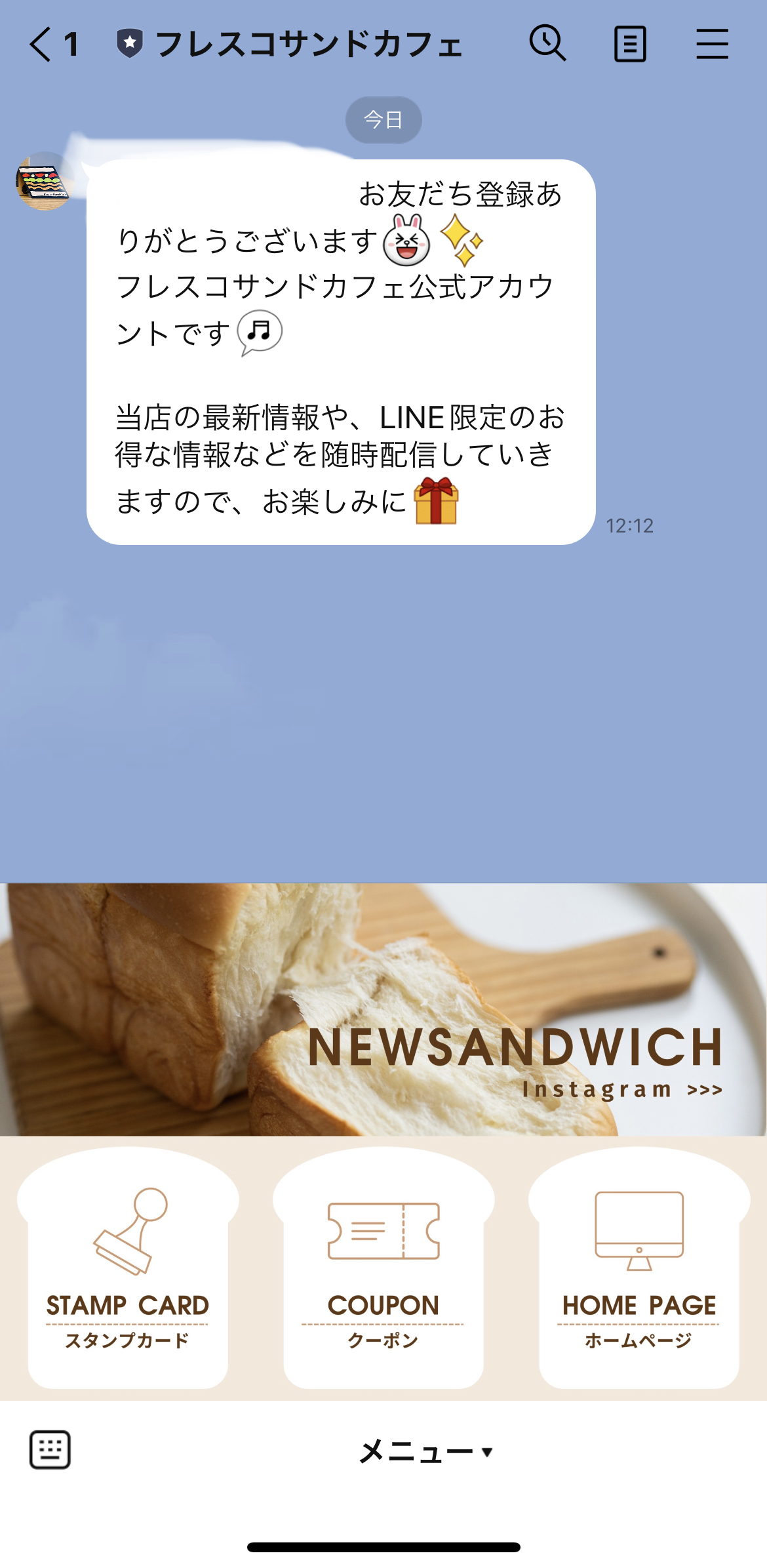 フレスコサンドカフェ