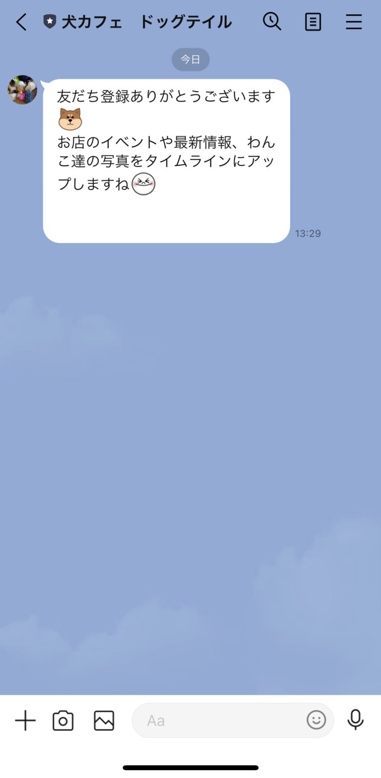 犬カフェ　ドックテイル