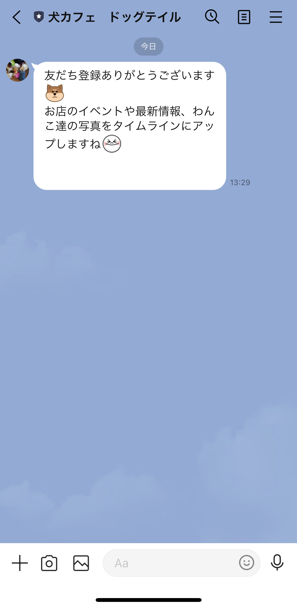 犬カフェ　ドックテイル