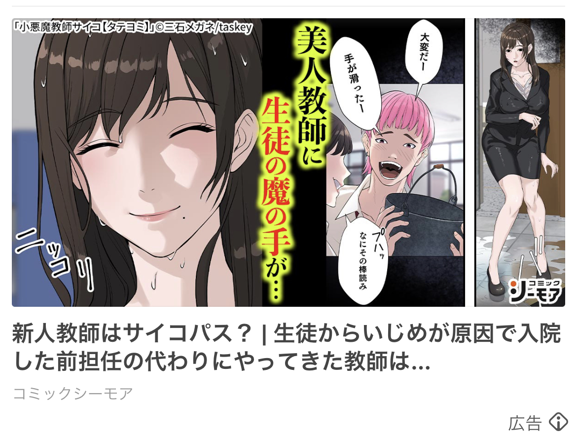 コミックシーモア