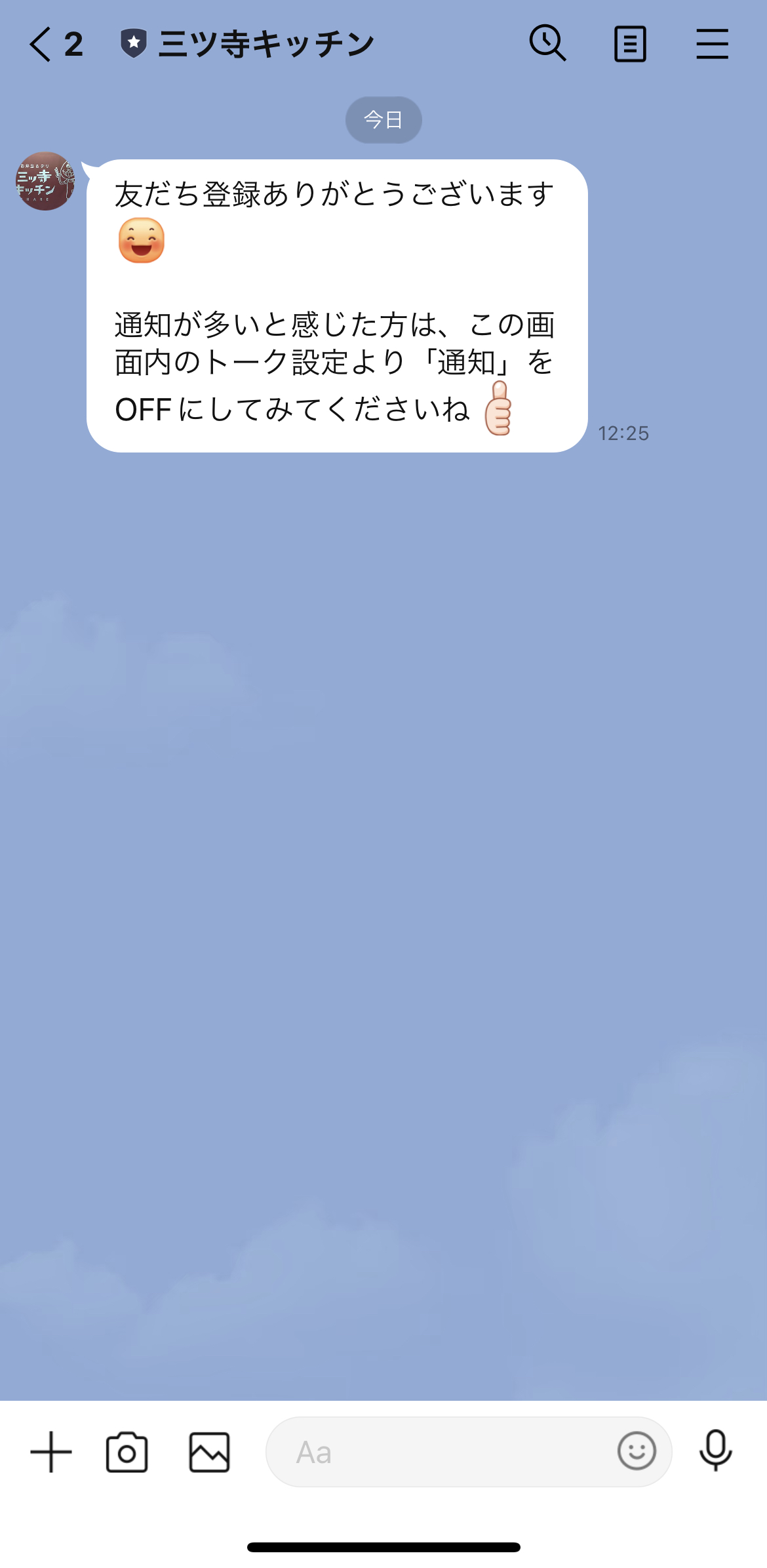 ミツ寺キッチン