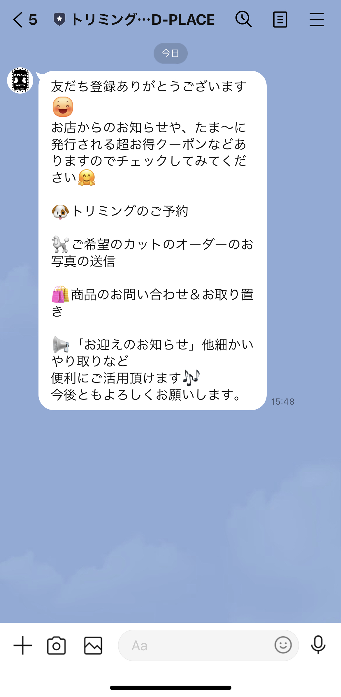 トリミングサロン　D-PLACE