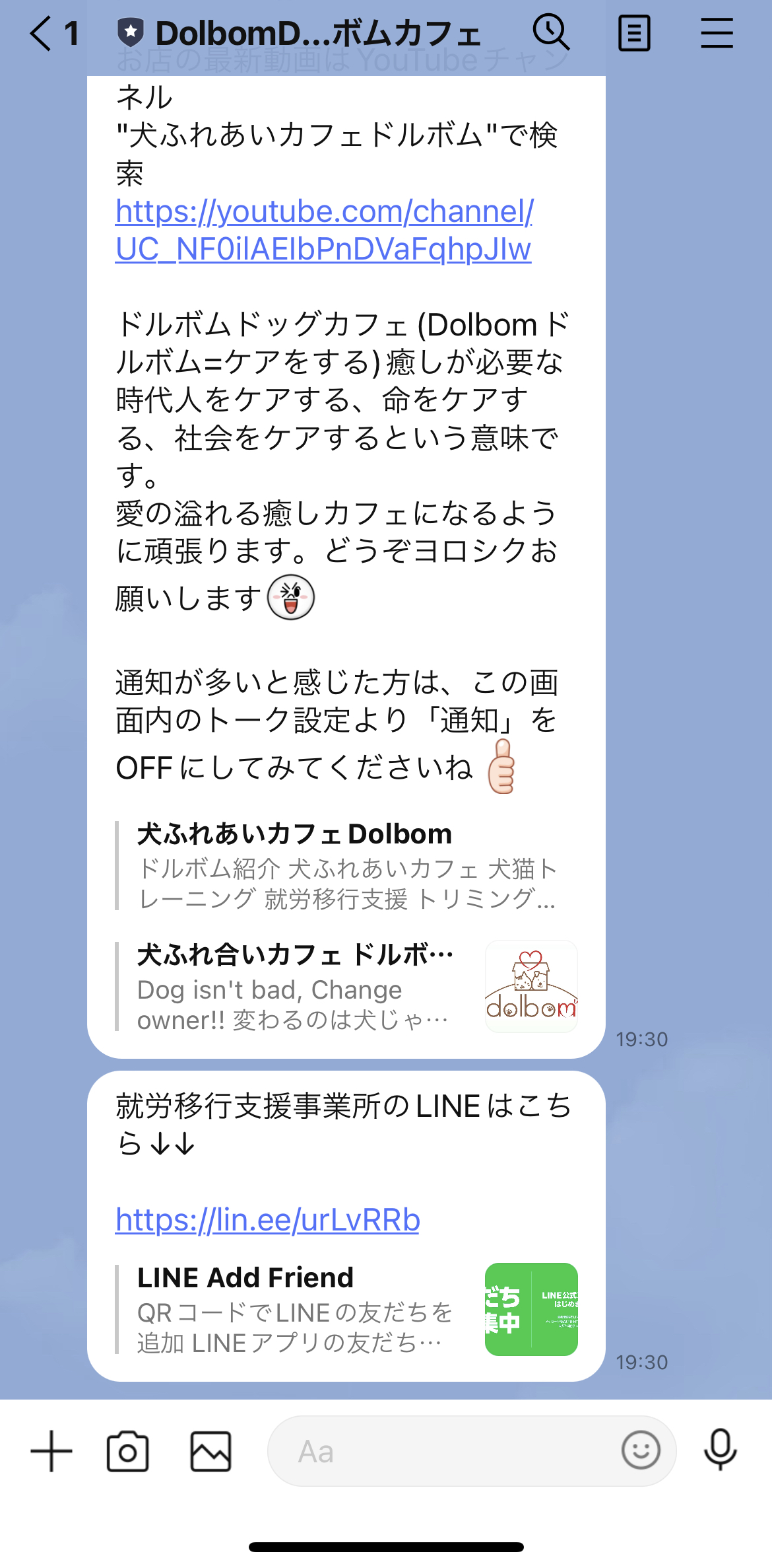 DolbomDogCafeドルボムカフェ