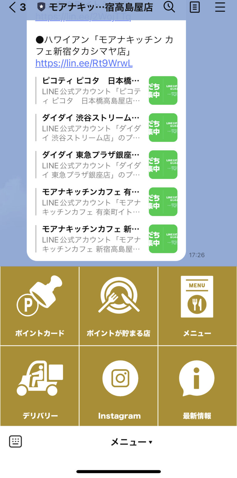 モアナキッチンカフェ　新宿高島屋店