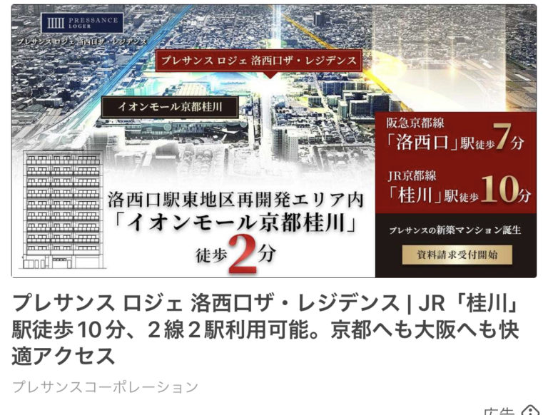 プレサンスコーポレーション