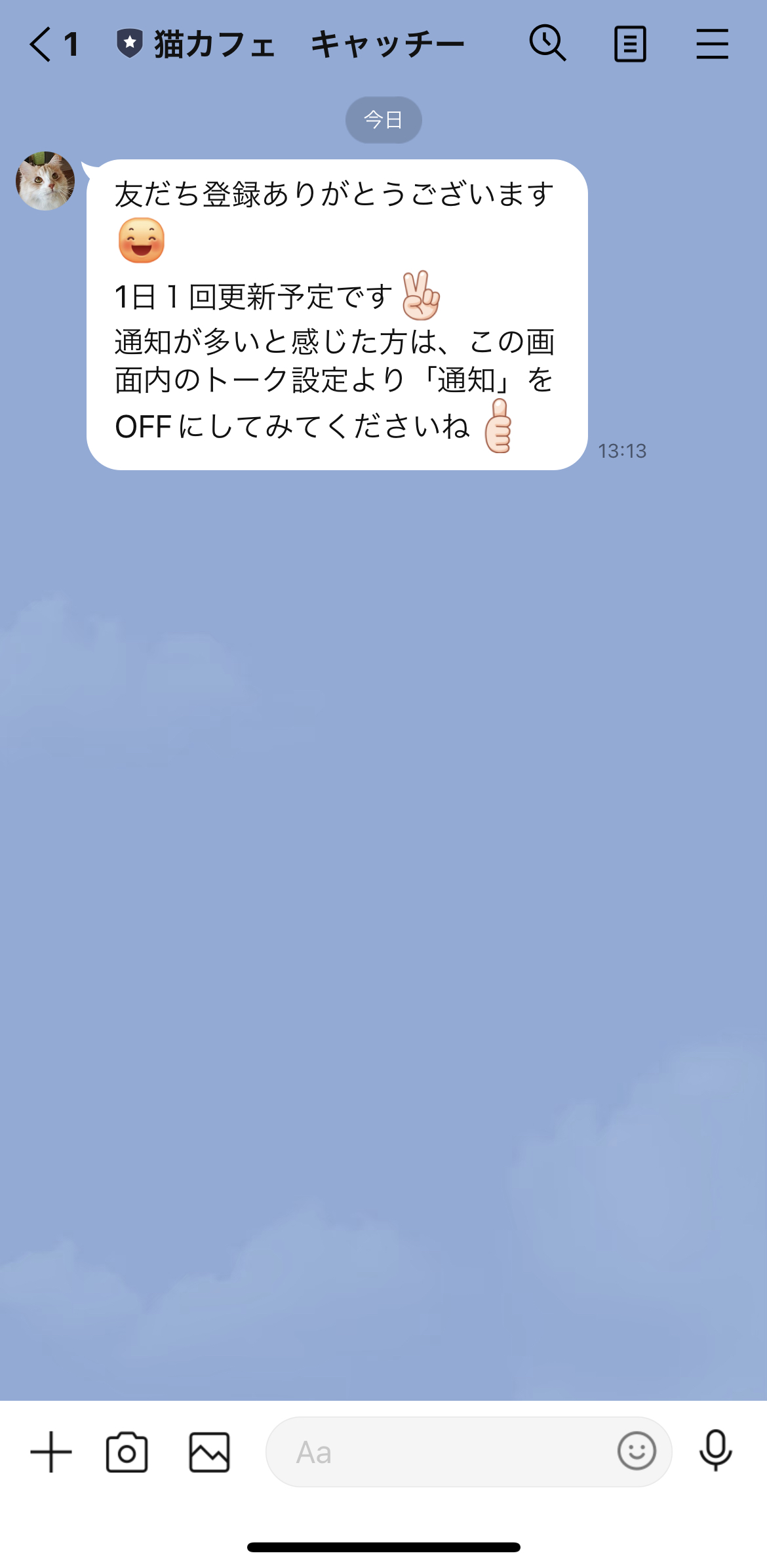 猫カフェ　キャッチャー