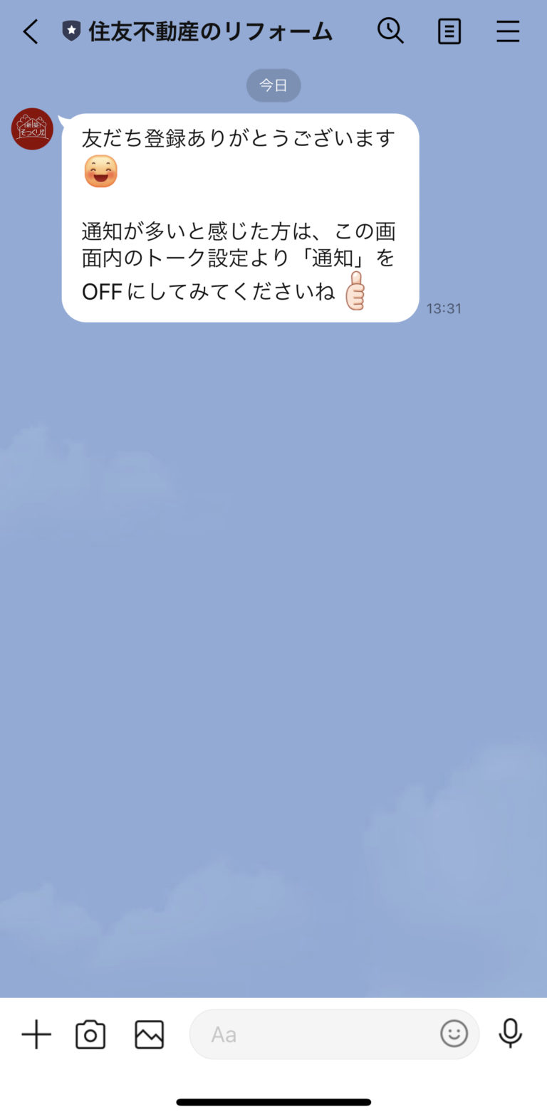 住友不動産のリフォーム