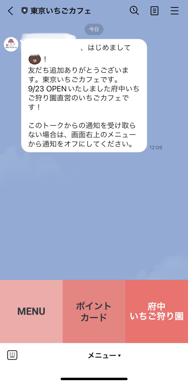 東京いちごカフェ