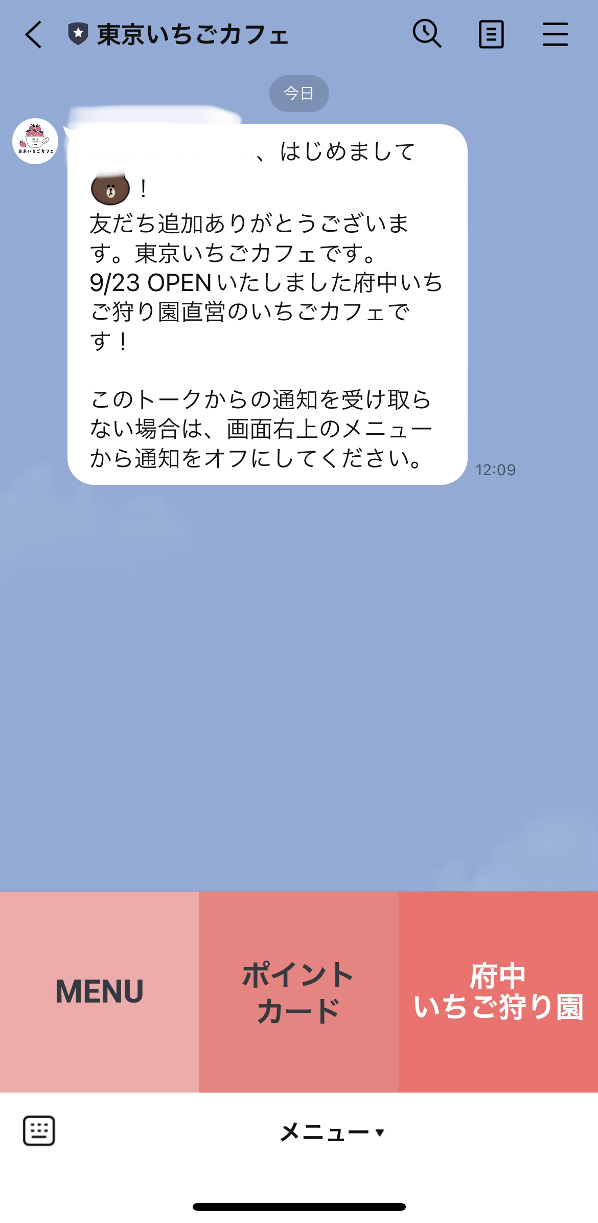 東京いちごカフェ