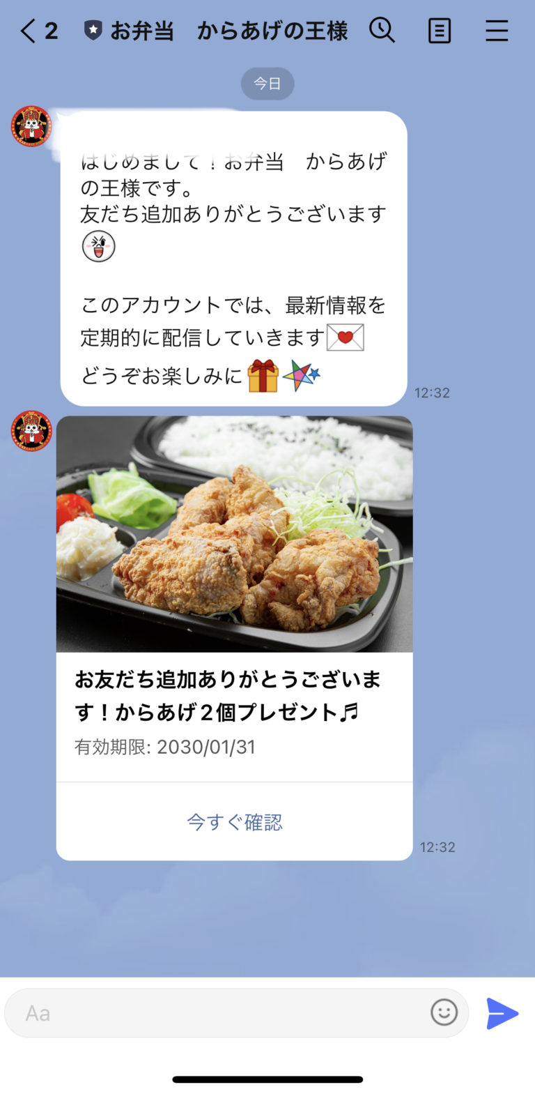 お弁当　からあげの王様