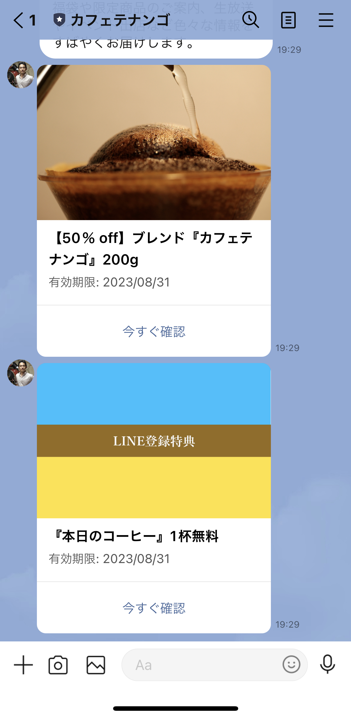 カフェテナンゴ