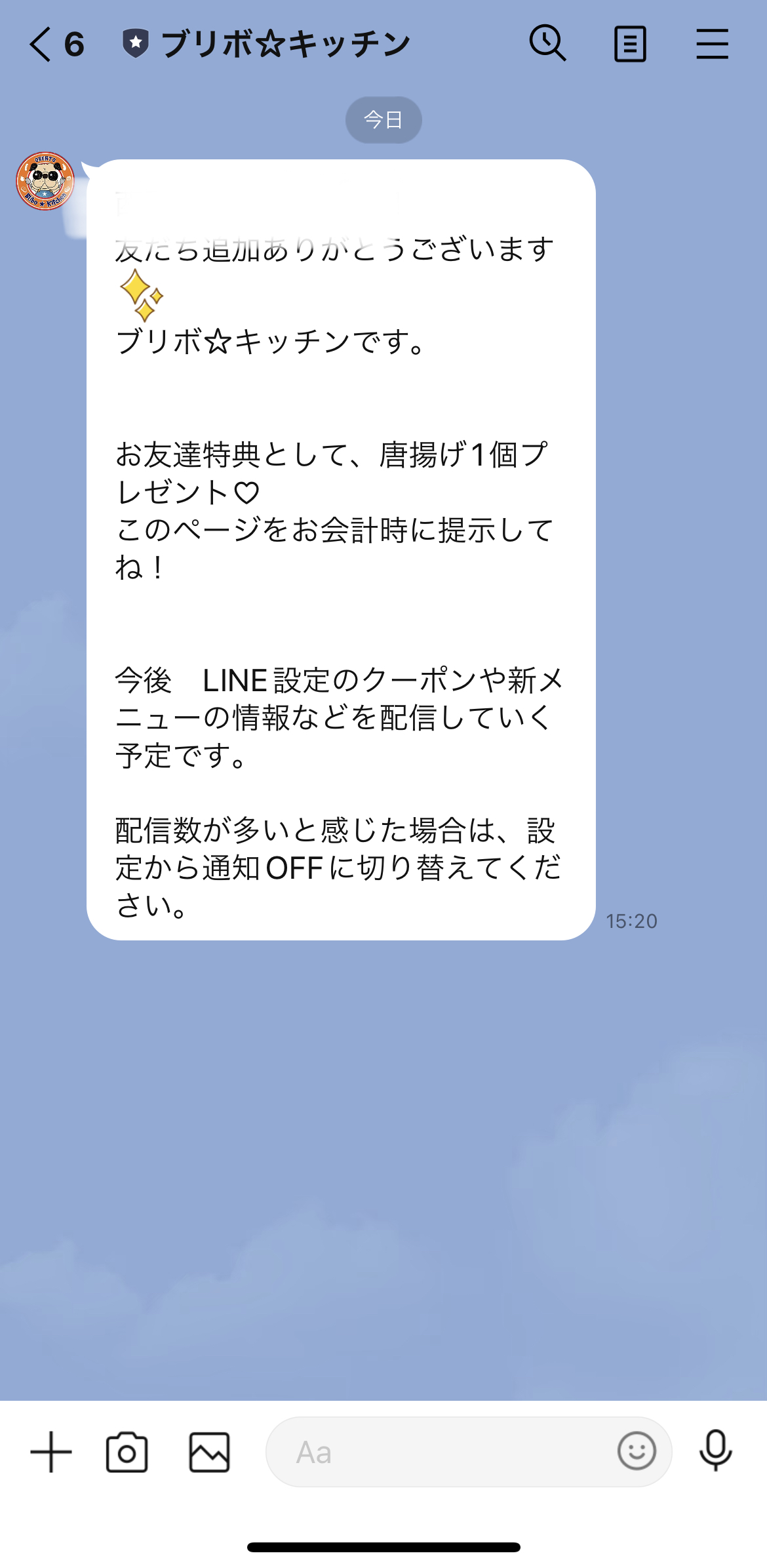 ブリボ⭐︎キッチン