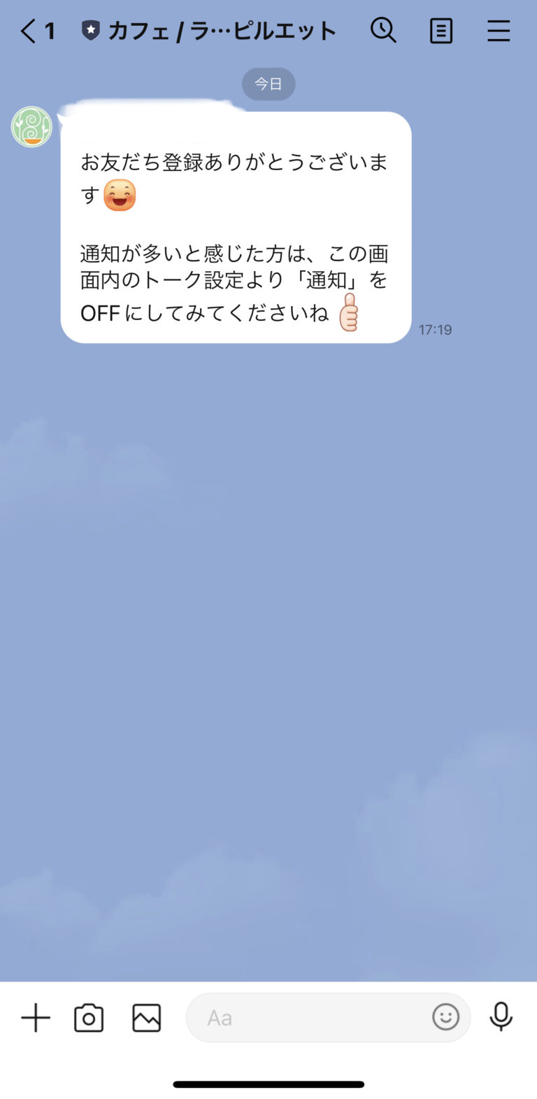 カフェ/ランチ　ピルエット