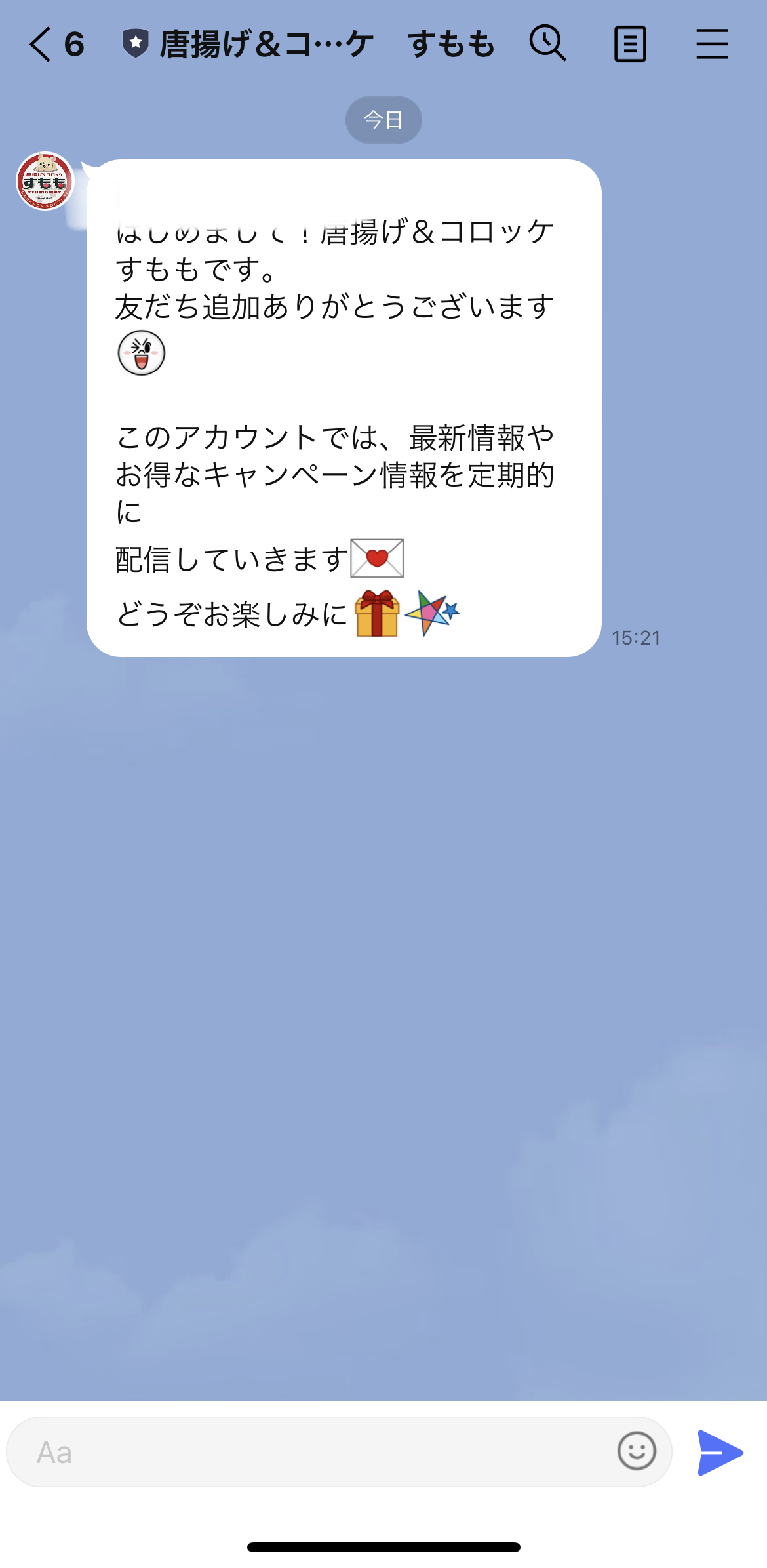 唐揚げ&コロッケ　すもも