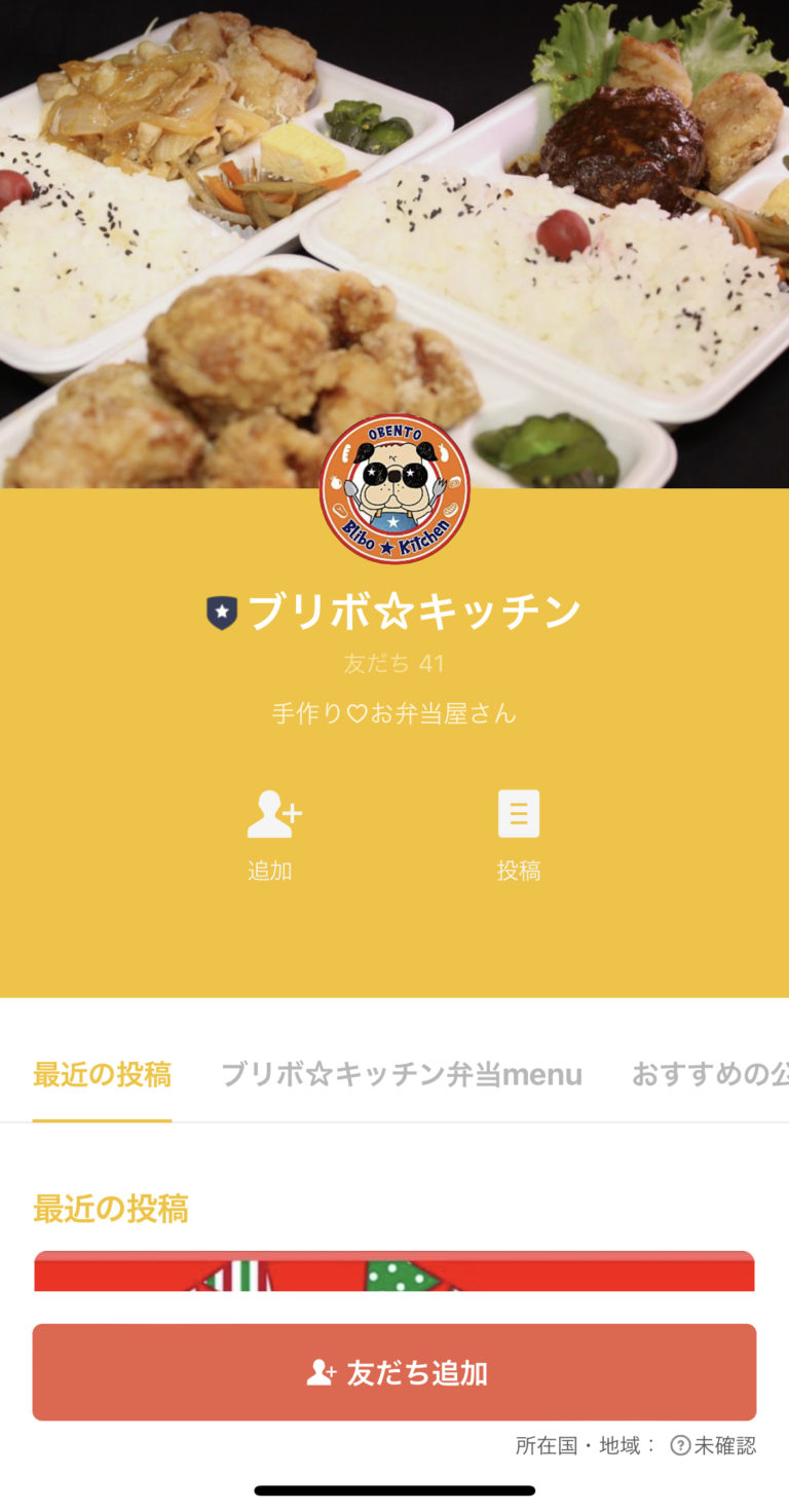 ブリボ⭐︎キッチン