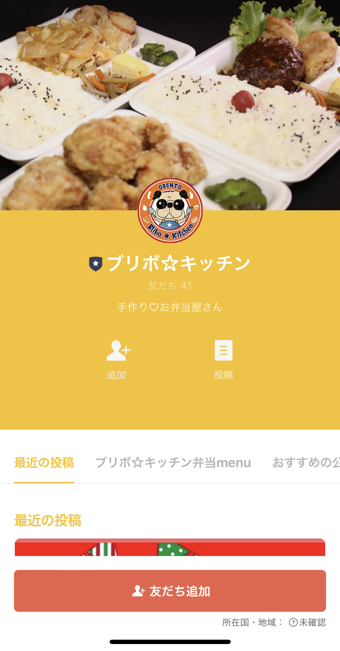 ブリボ⭐︎キッチン