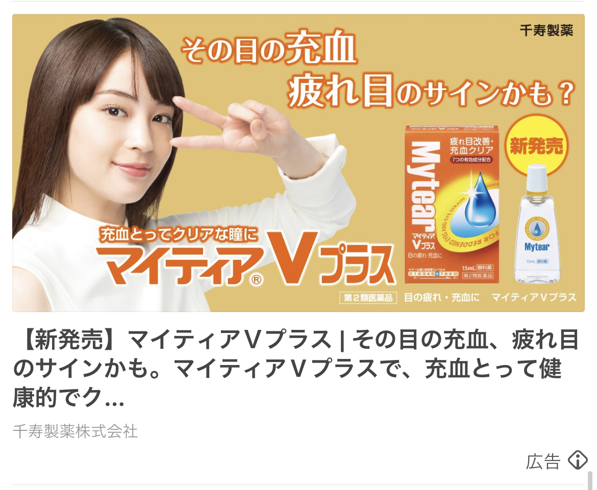 千寿製薬株式会社