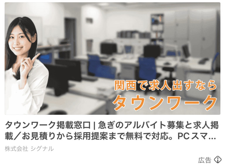 株式会社シグナル