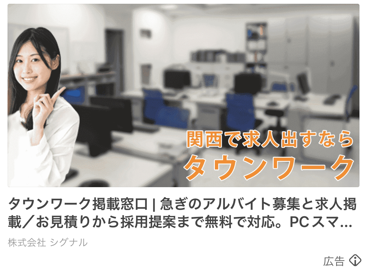 株式会社シグナル