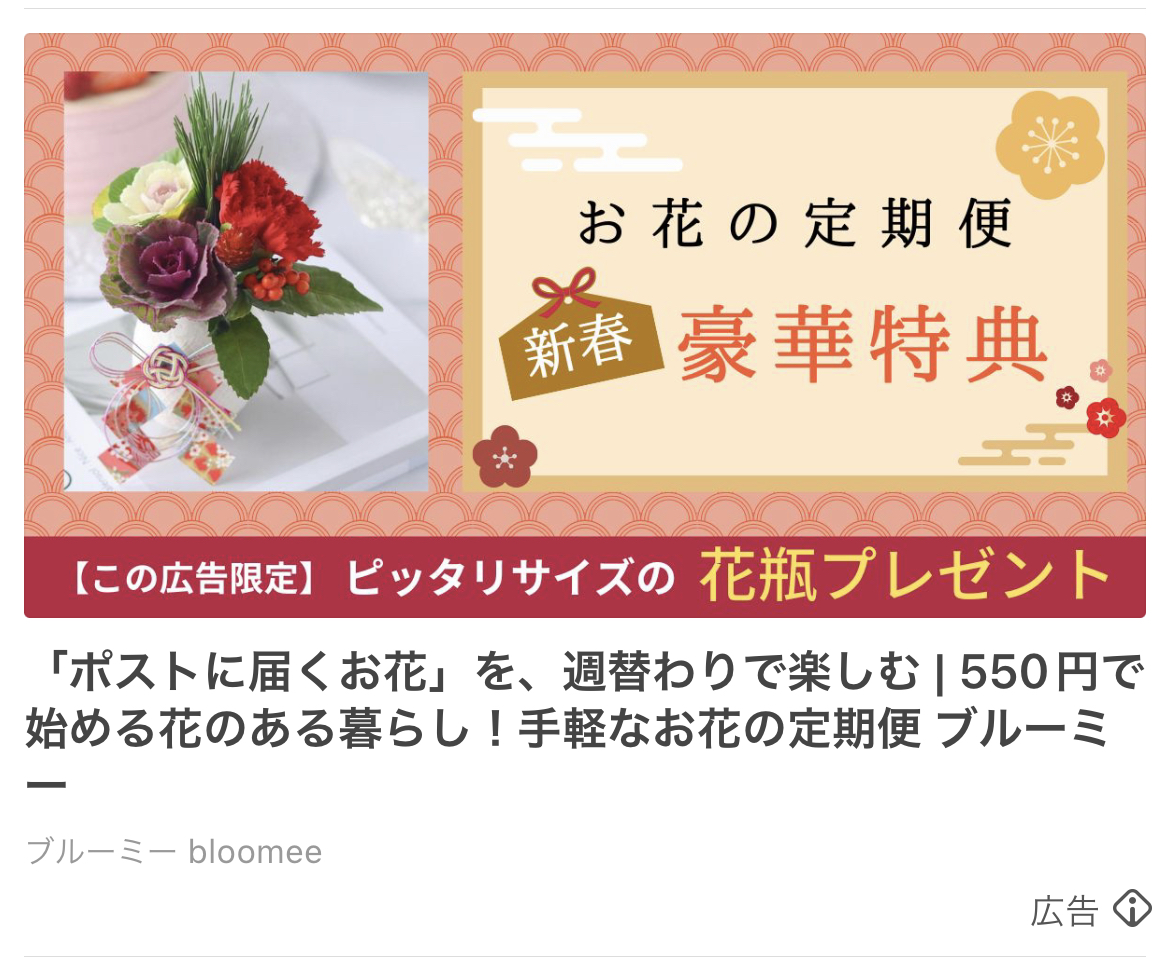 ブルーミー　bloomee