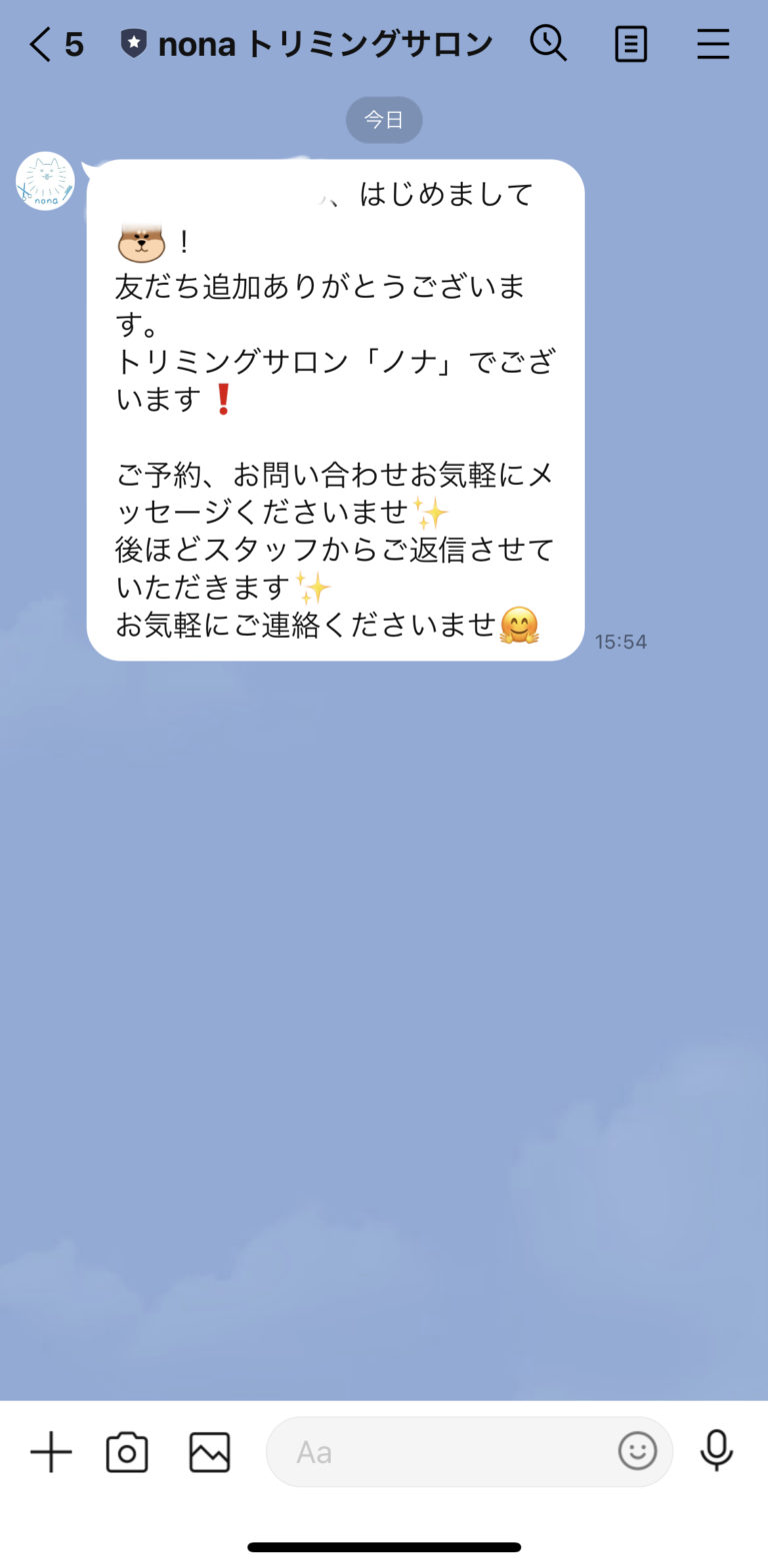 nona トリミングサロン