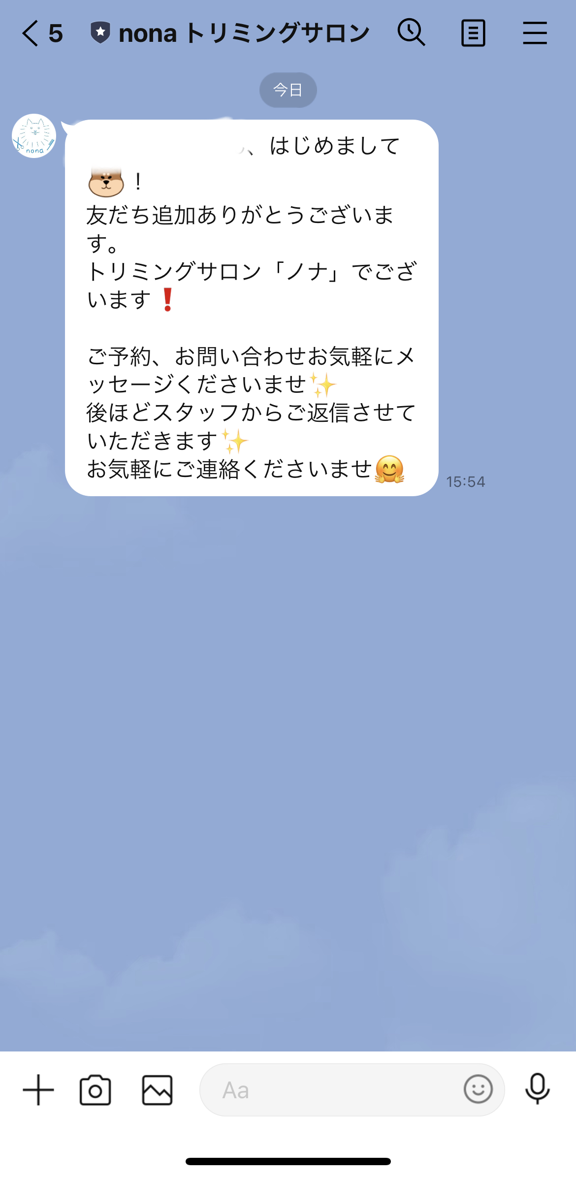 nona トリミングサロン