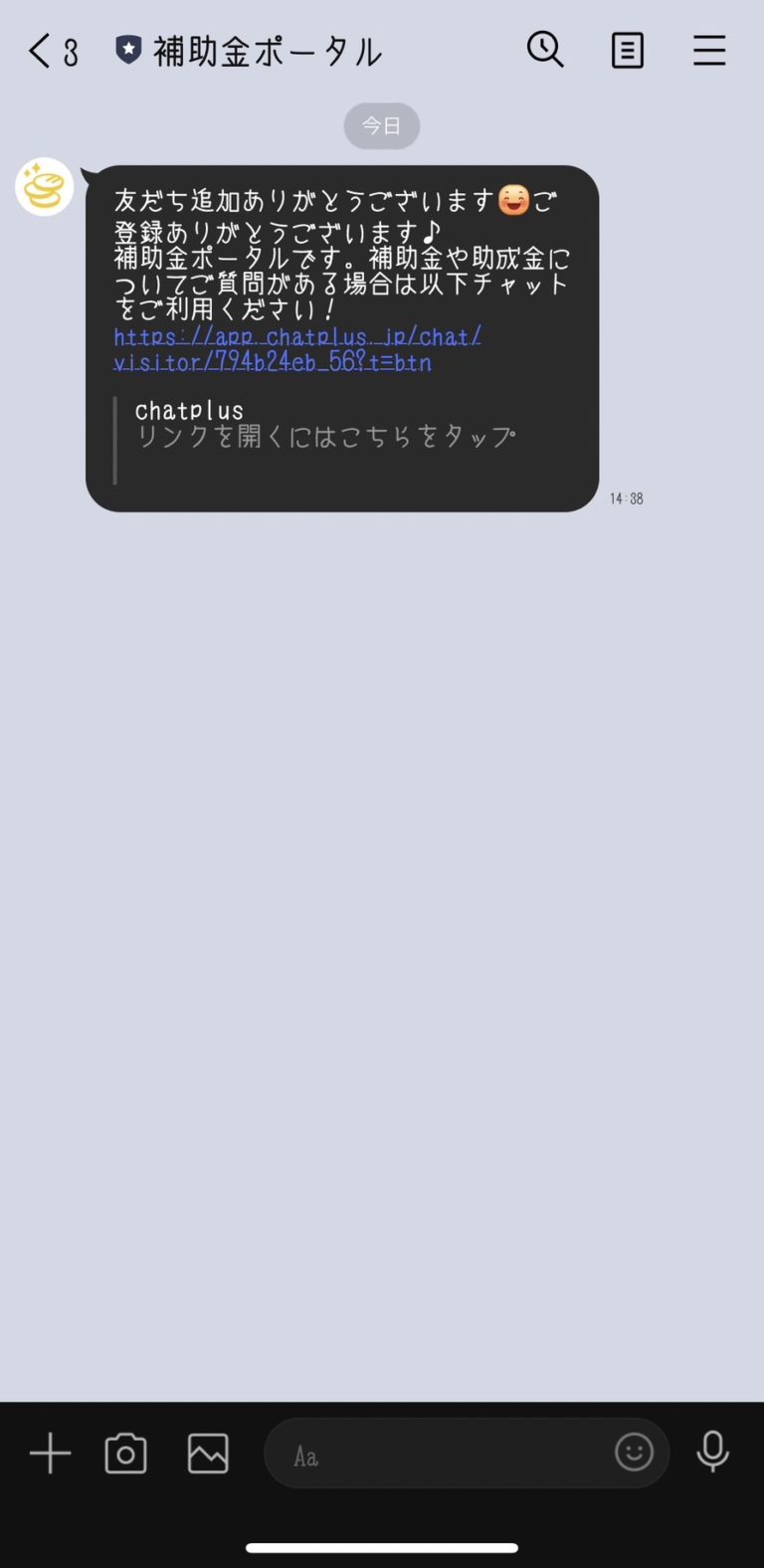 補助金ポータル