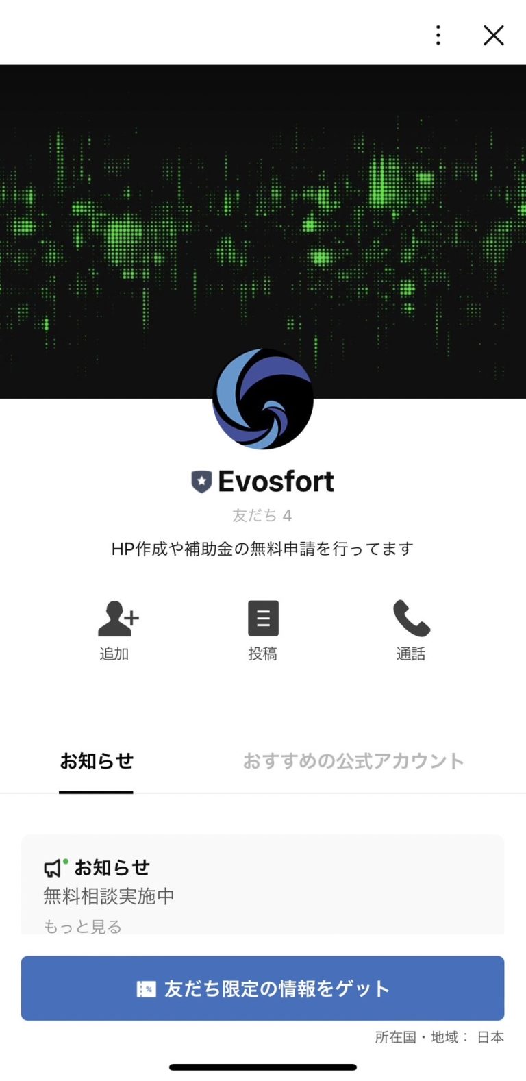 Evosfort
