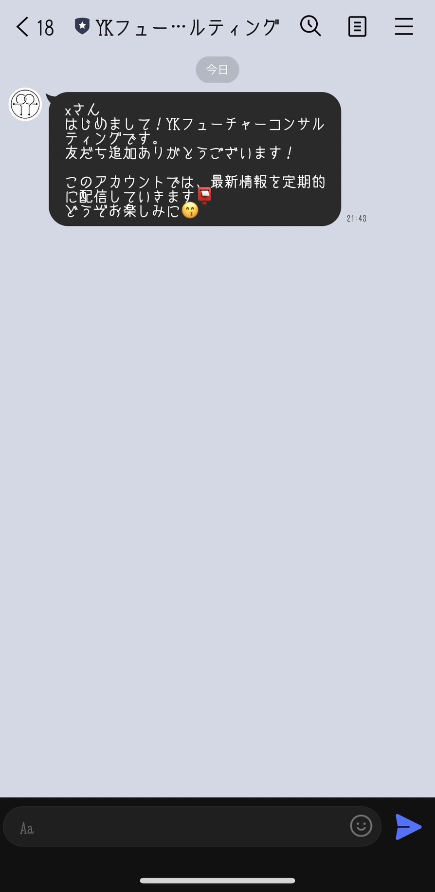 YKフューチャーコンサルティング