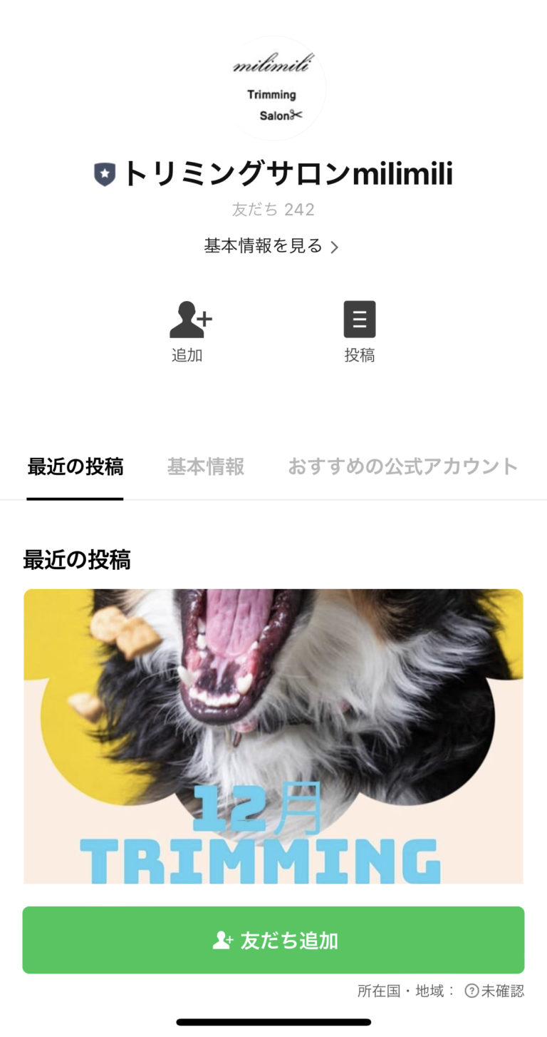 トリミングサロンmilimili