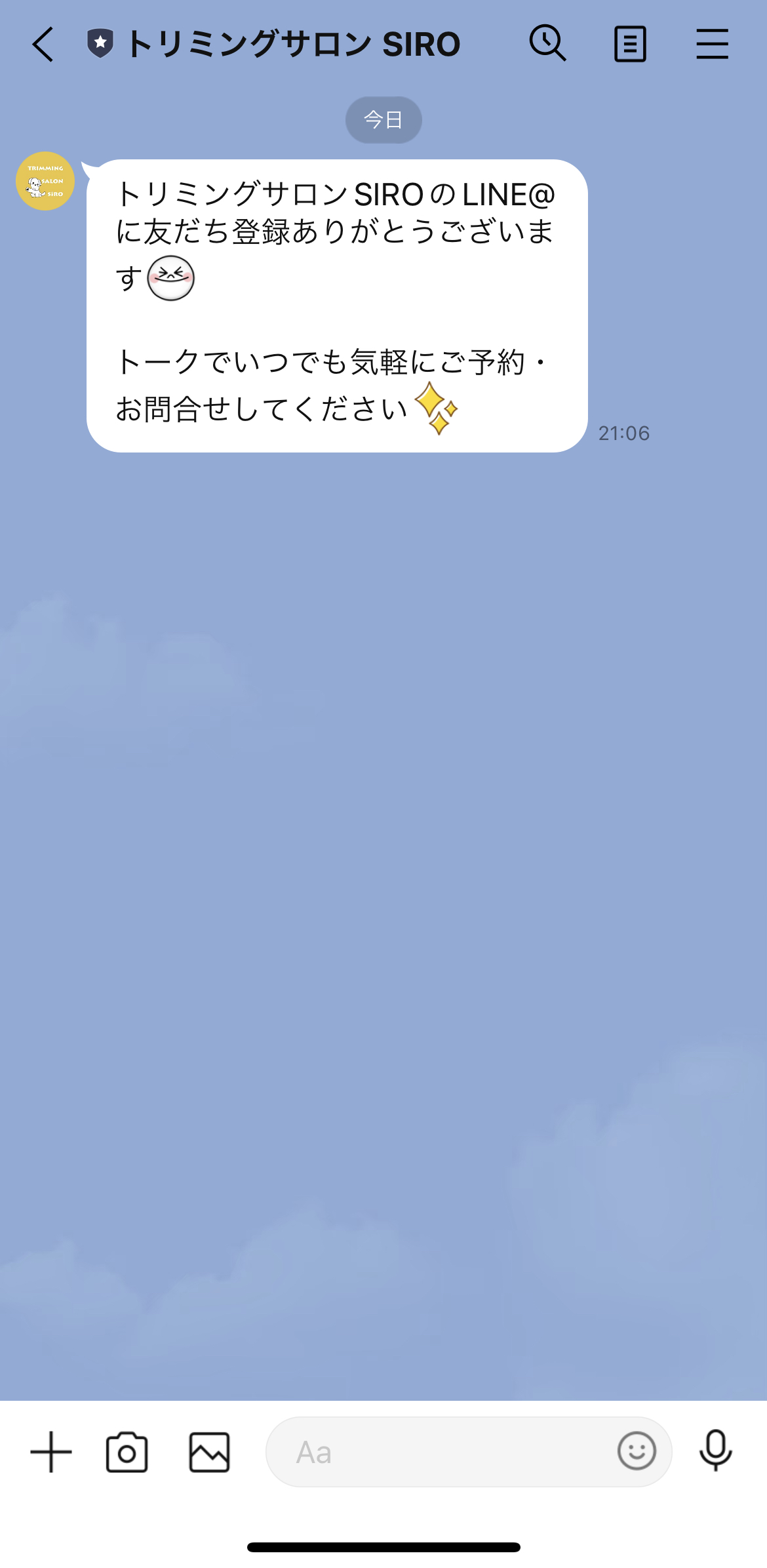 トリミングサロン　SIRO