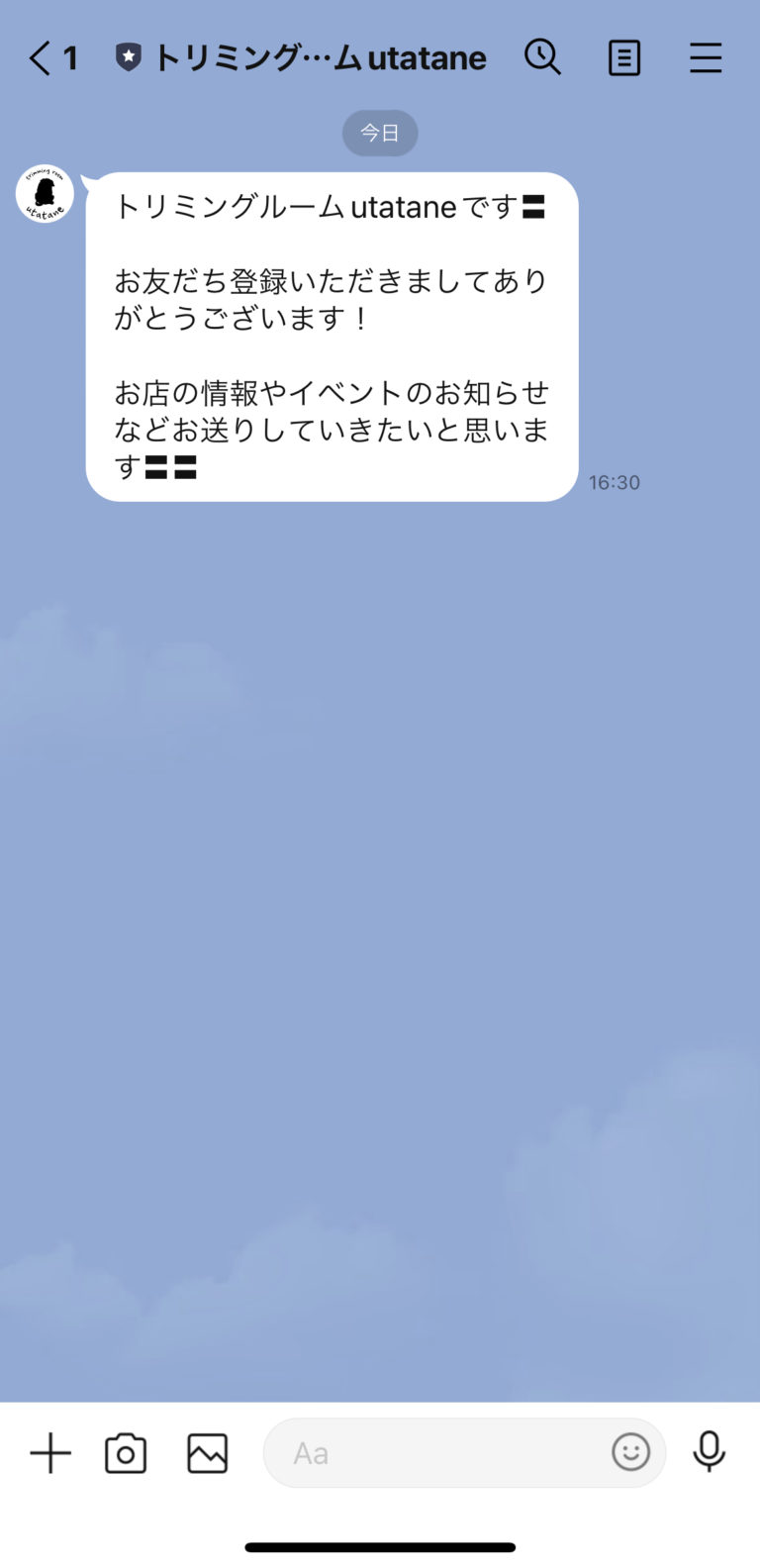 トリミングルーム utatane