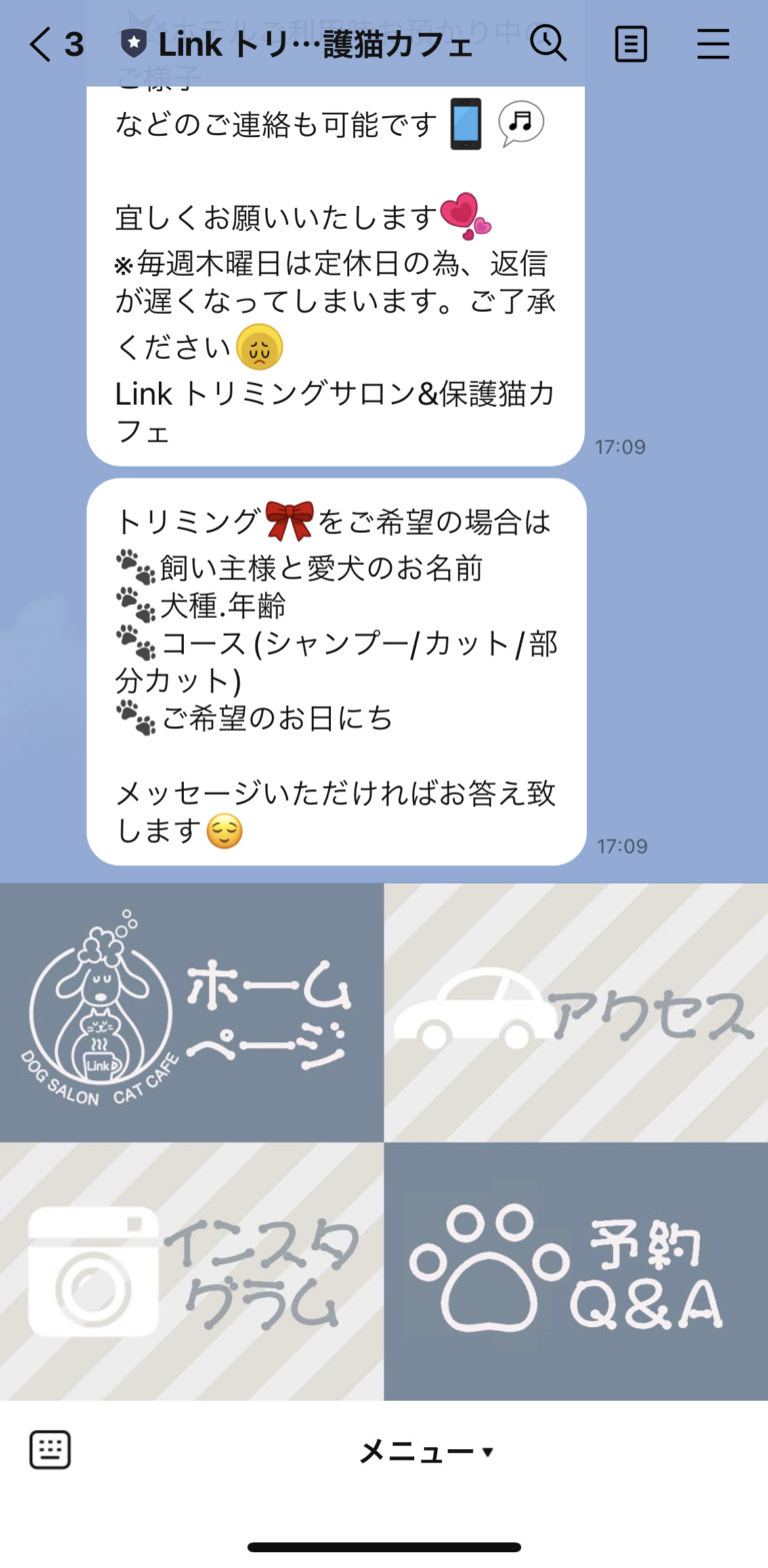 Link トリミングサロン&保護猫カフェ