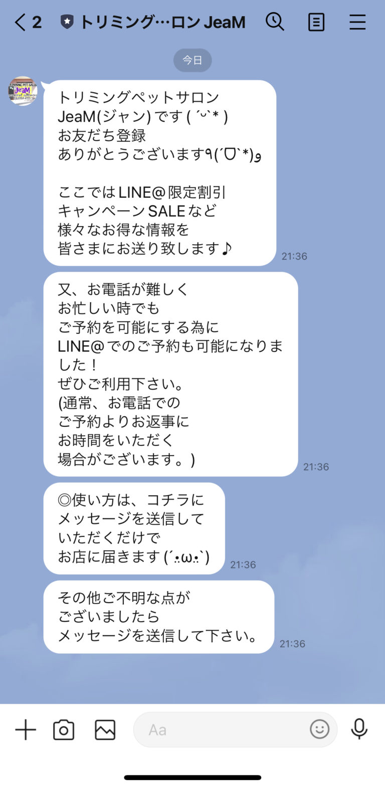 トリミングペットサロンJeaM