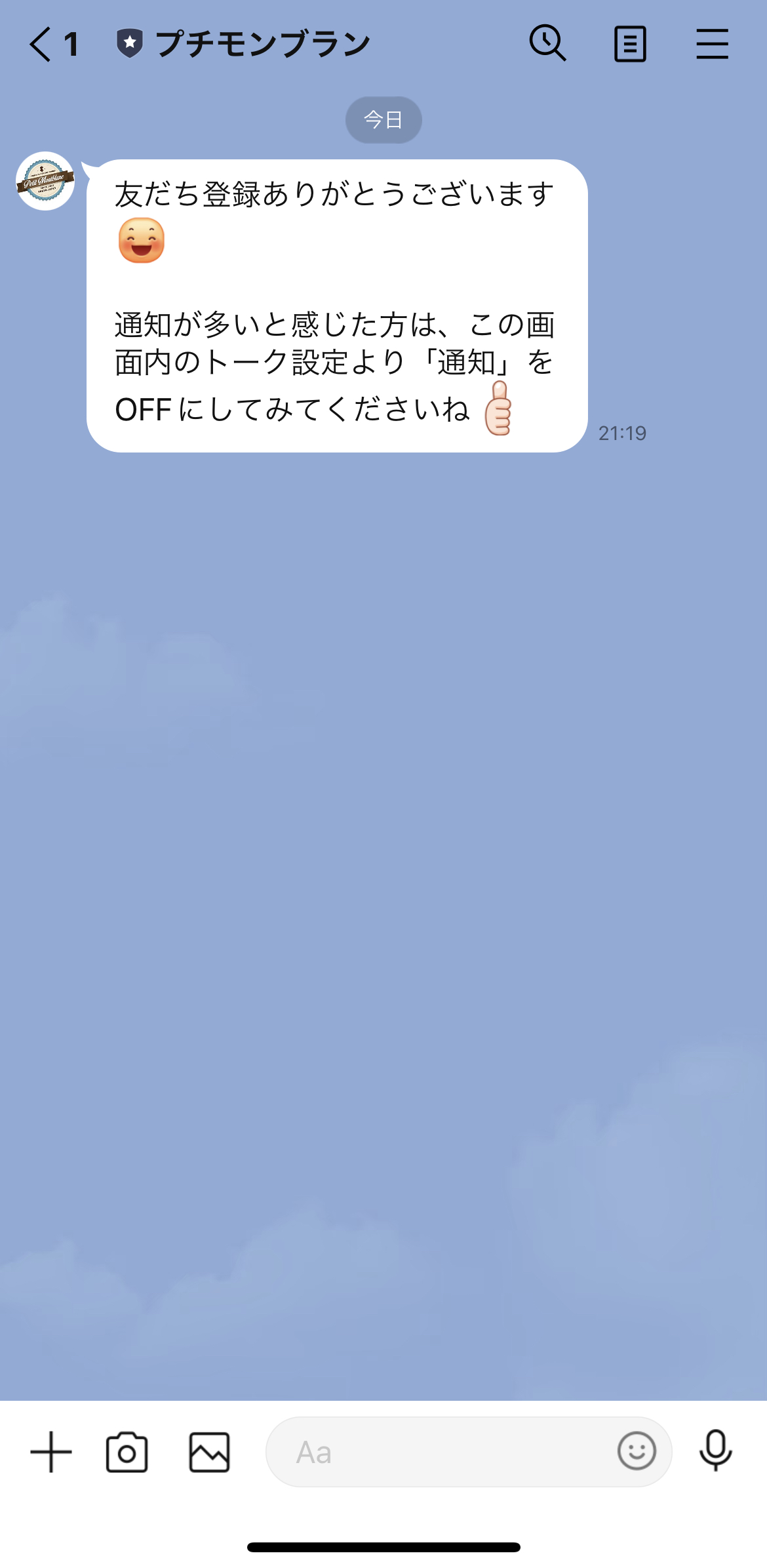 プチモンブラン