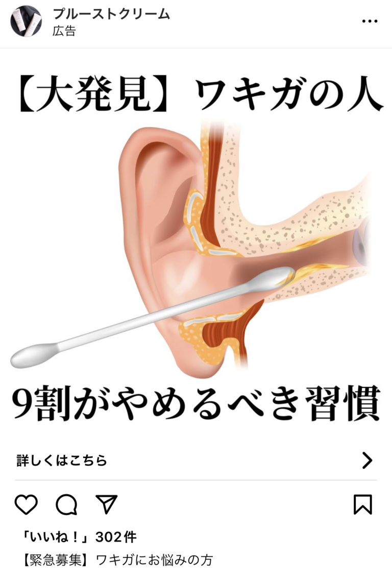 プルーストクリーム