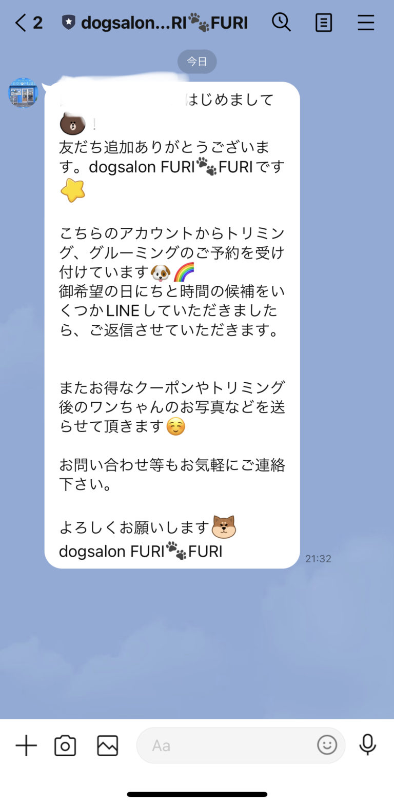 dogsalon FURI FURI