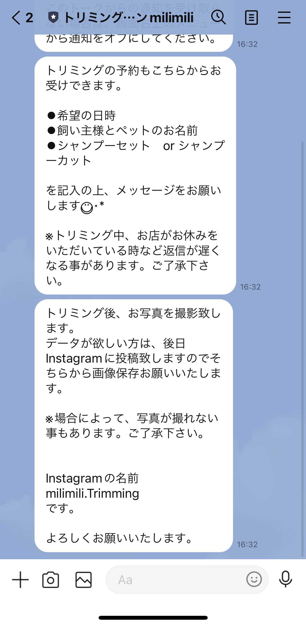 トリミングサロンmilimili