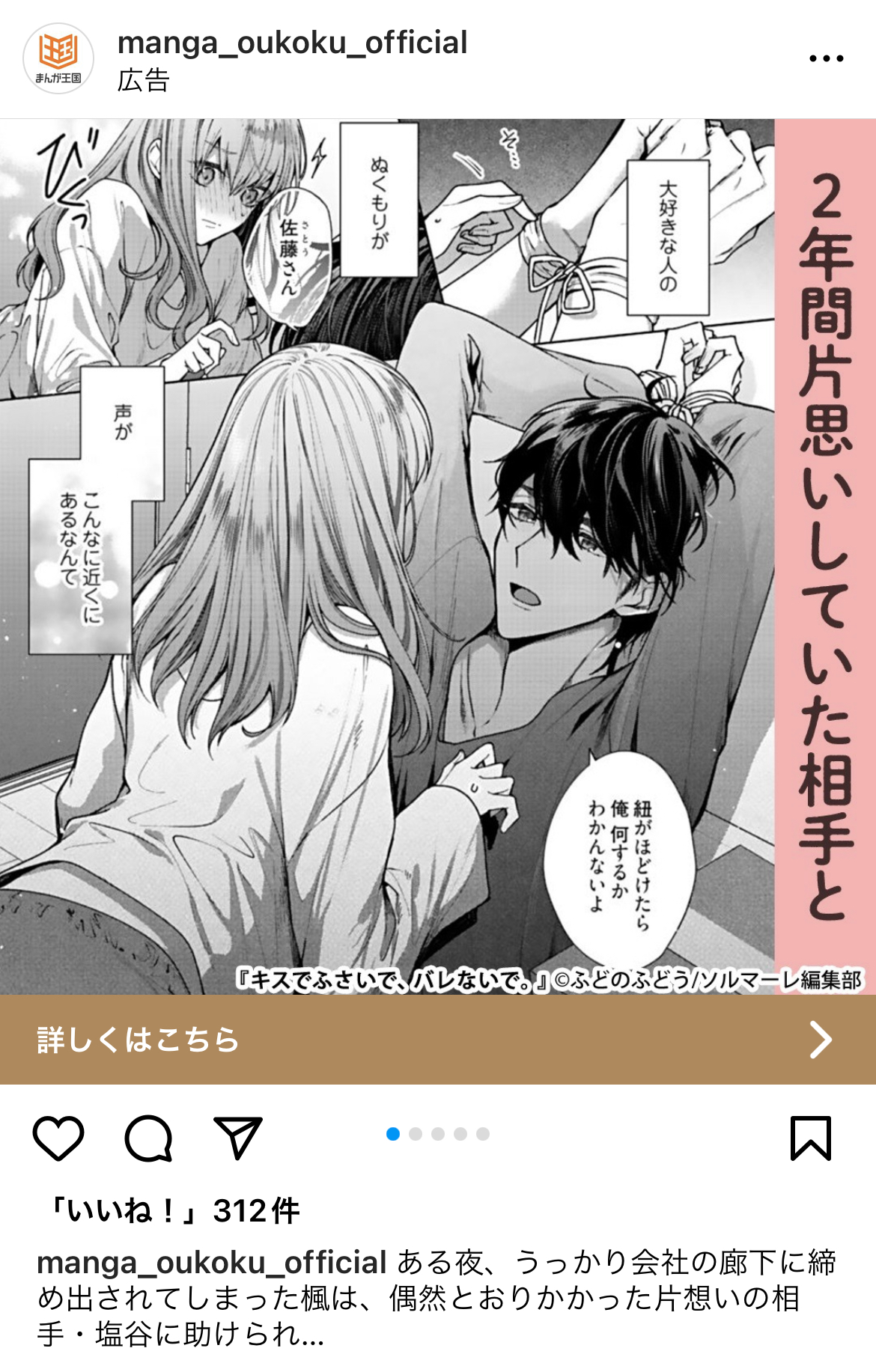 manga＿oukoku＿official