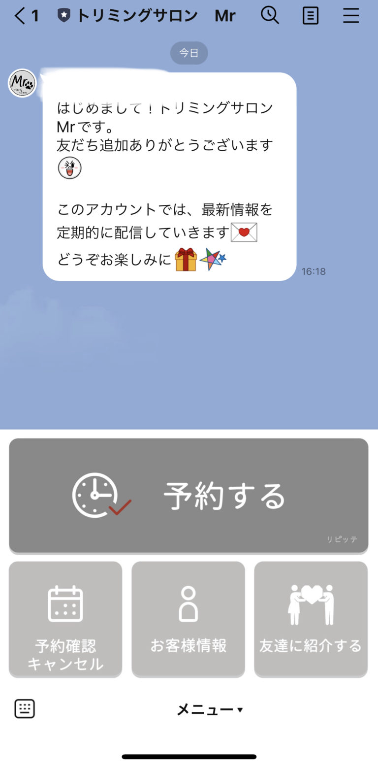 トリミングサロン　Mr